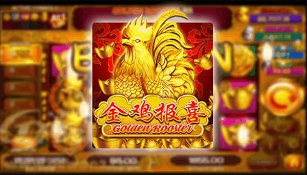 รีวิวเกม Golden Rooster XO GAME