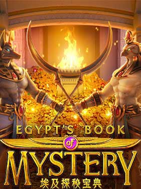 รีวิวเกมสล็อต Egypts Book of Mystery
