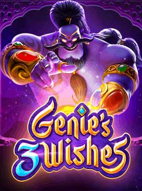 รีวิวเกมสล็อต Genies 3 Wishes