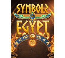 รีวิวเกมสล็อต Symbols Of Egypt