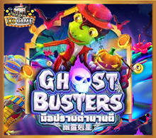 รีวิวเกมสล็อต Ghost Busters