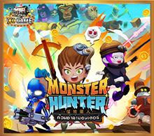 รีวิวเกมสล็อต Monster Hunter