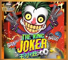 รีวิวเกมสล็อตThe King Joker